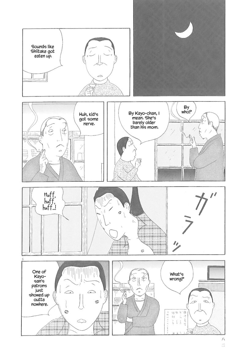 Shinya Shokudou 79 7