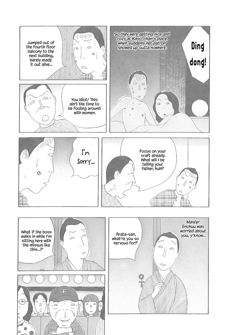 Shinya Shokudou 79 8