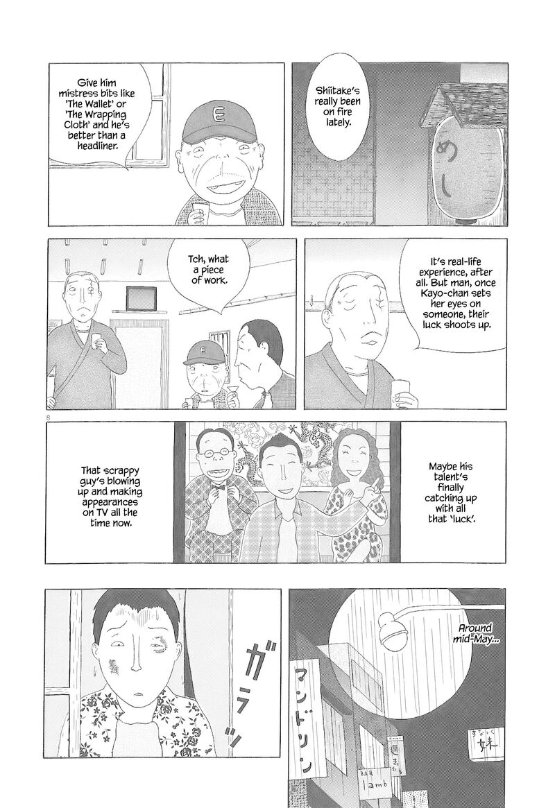 Shinya Shokudou 79 9