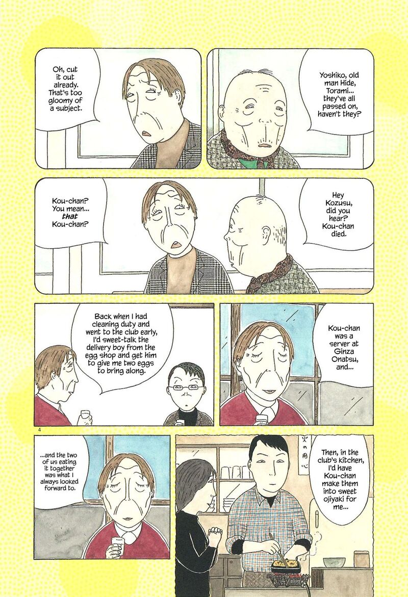 Shinya Shokudou 86 15