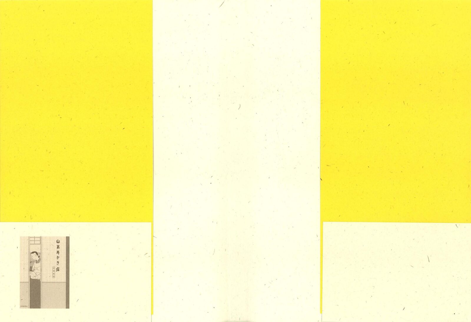 Shinya Shokudou 86 3