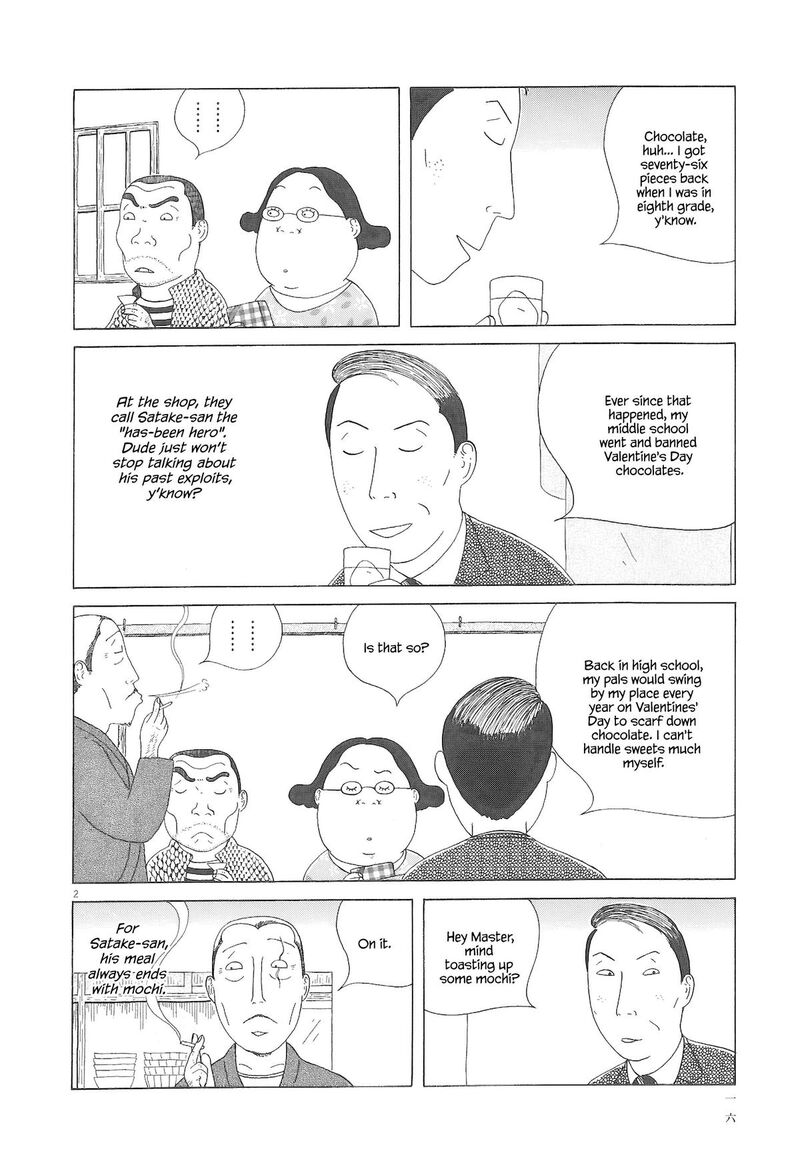 Shinya Shokudou 87 3