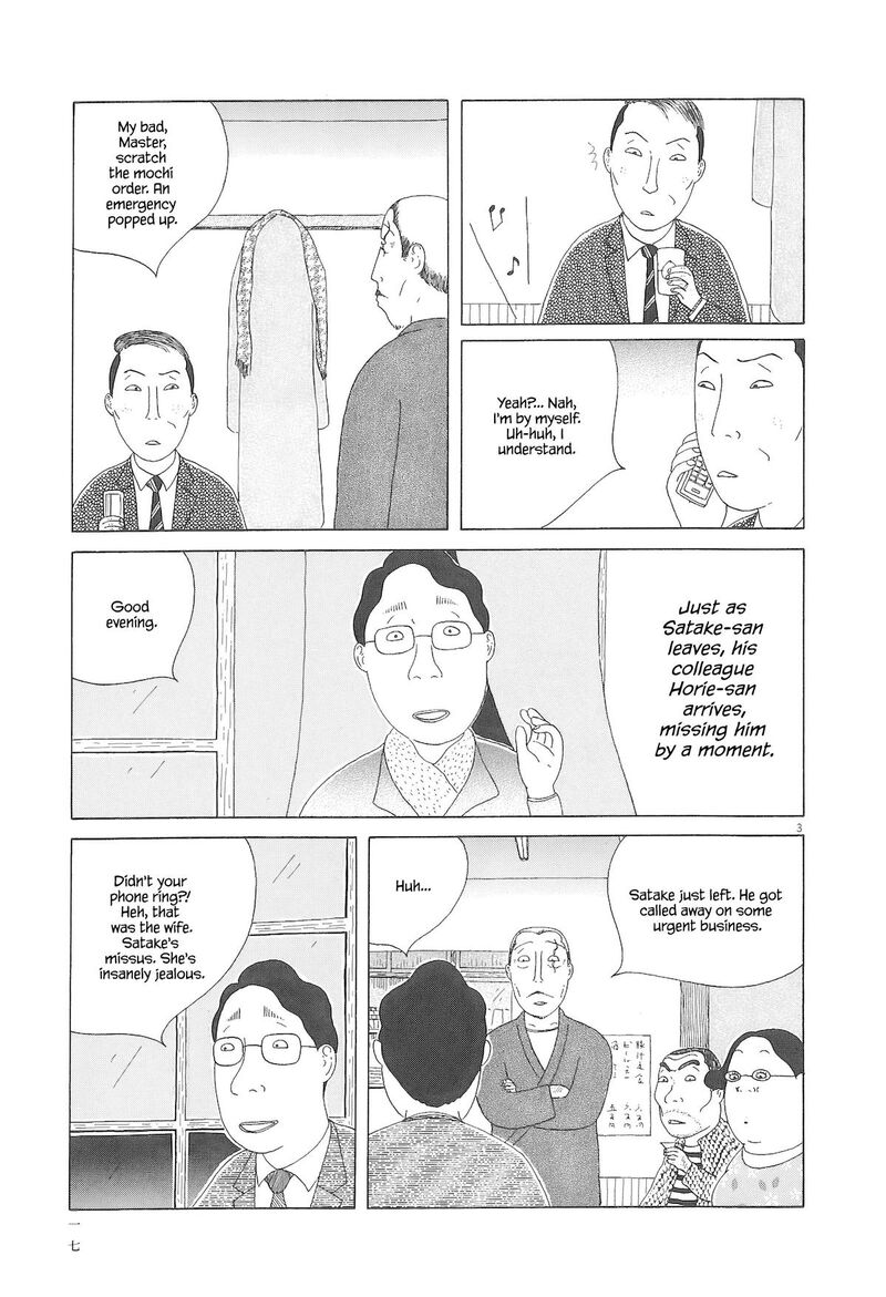 Shinya Shokudou 87 4