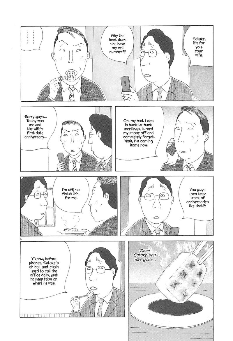 Shinya Shokudou 87 7