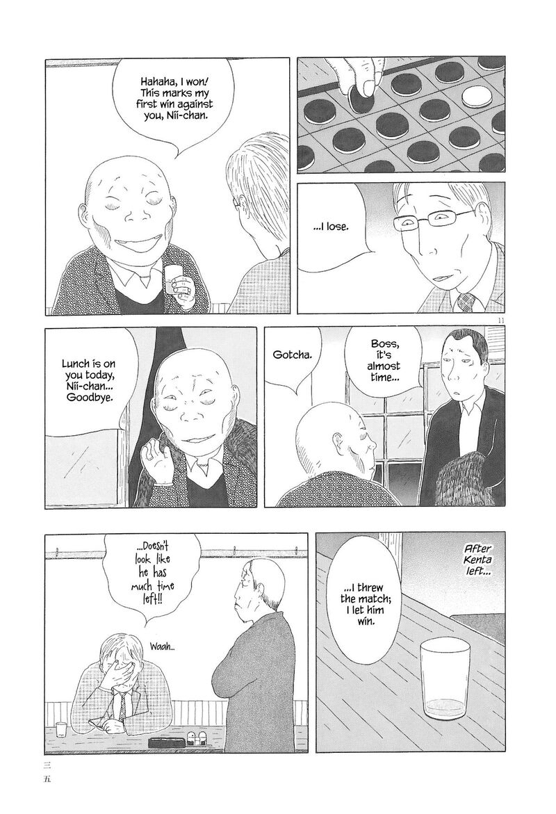 Shinya Shokudou 88 12