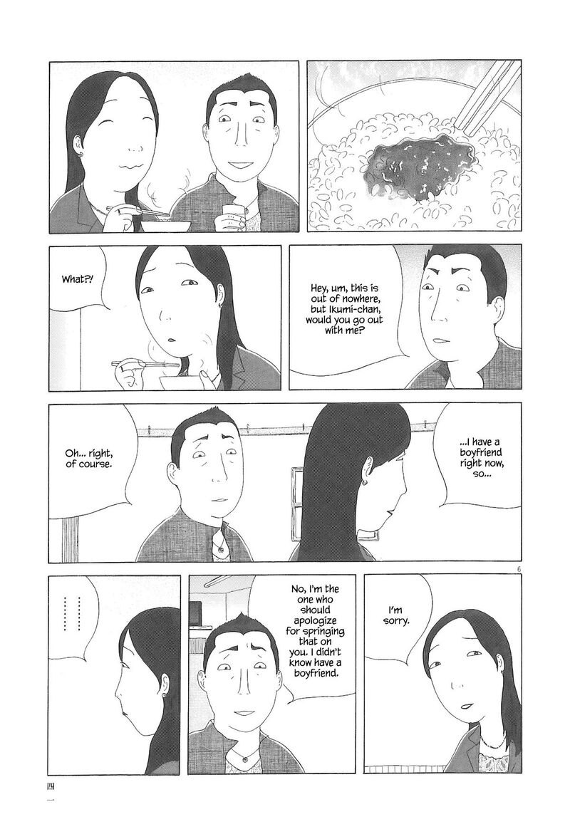 Shinya Shokudou 89 7