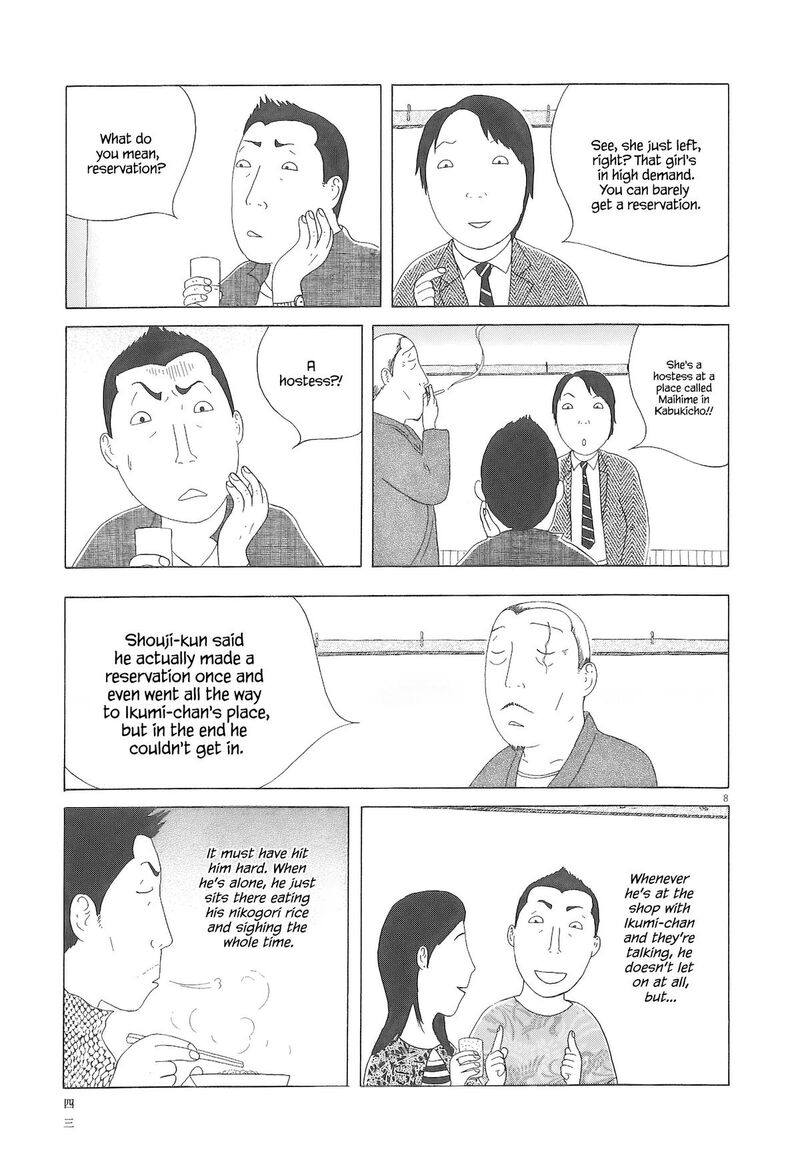 Shinya Shokudou 89 9