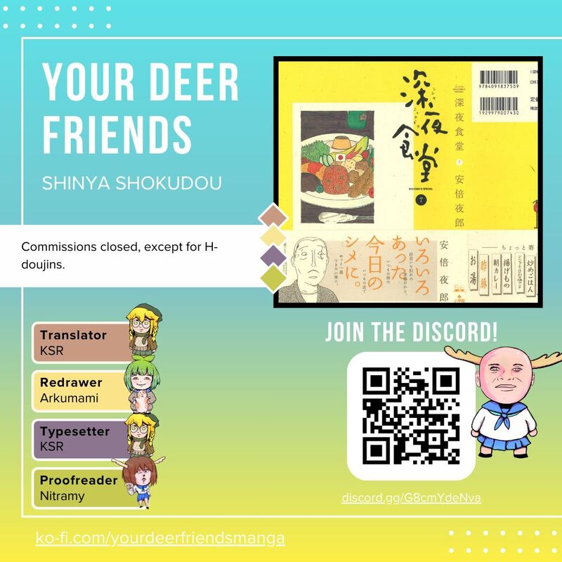 Shinya Shokudou 91 1