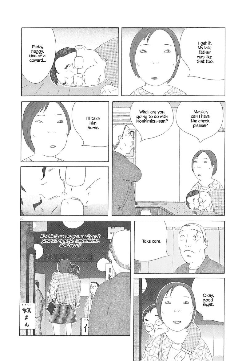 Shinya Shokudou 91 11