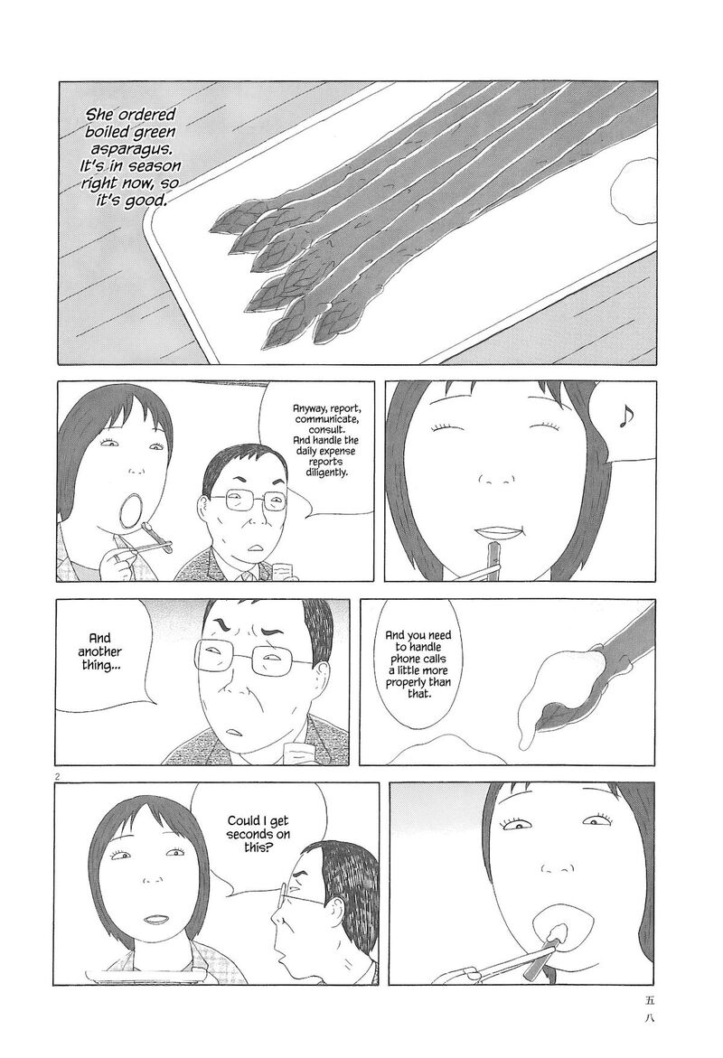 Shinya Shokudou 91 3