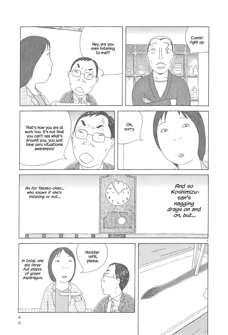 Shinya Shokudou 91 4