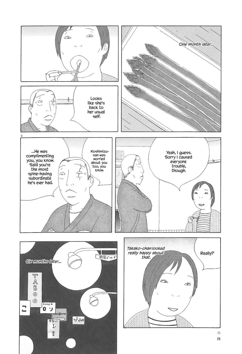 Shinya Shokudou 91 9