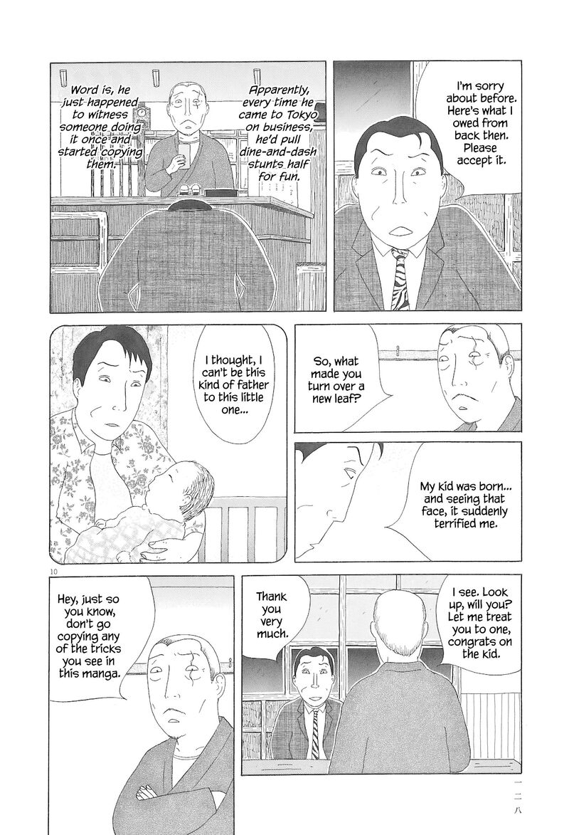 Shinya Shokudou 97 11