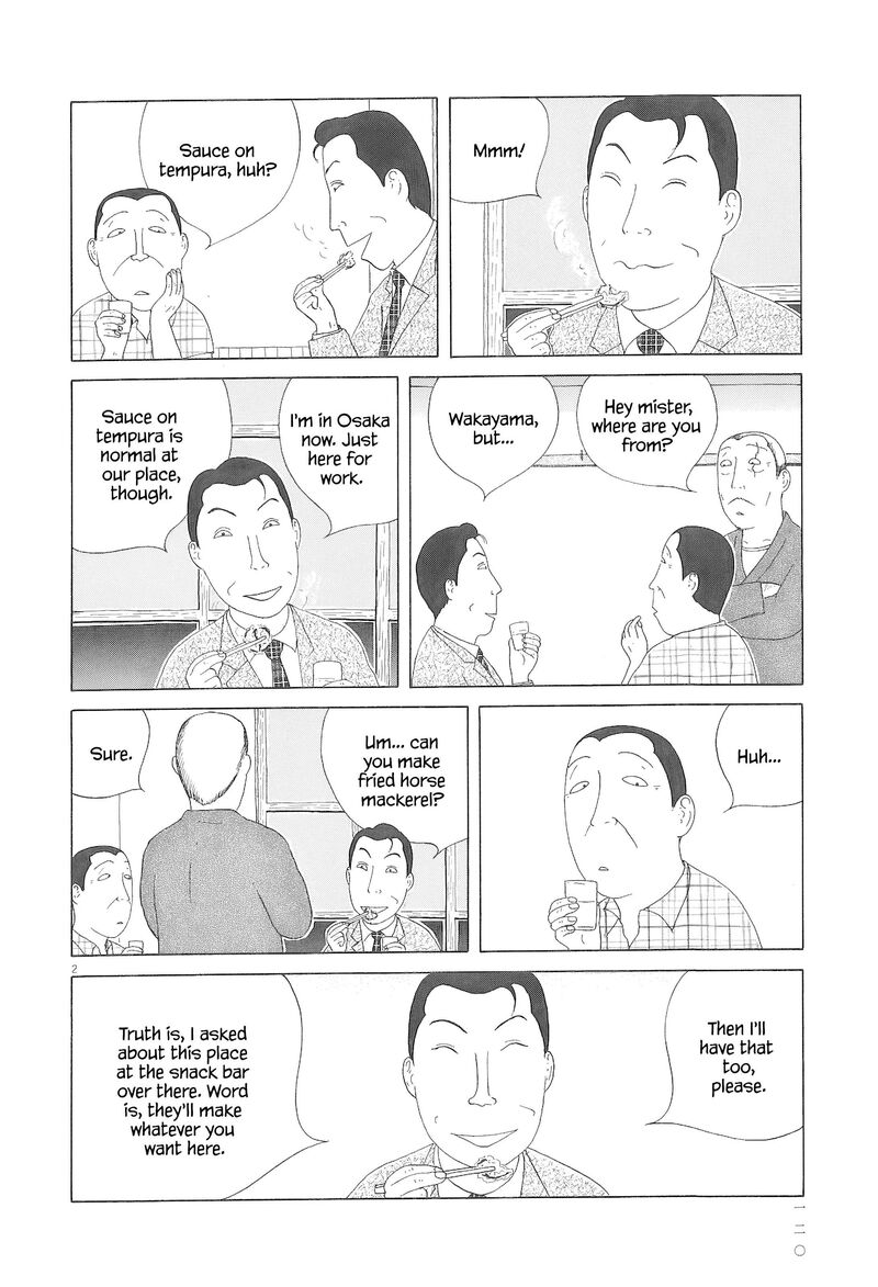Shinya Shokudou 97 3