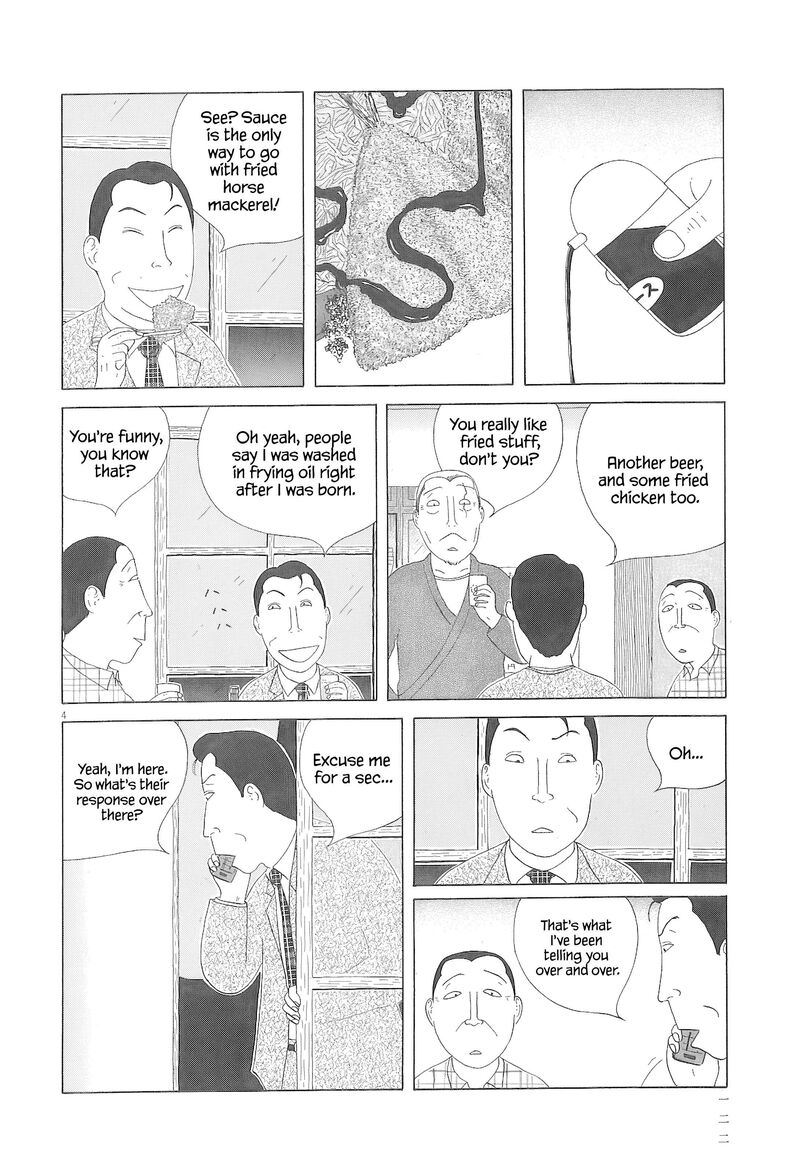 Shinya Shokudou 97 5