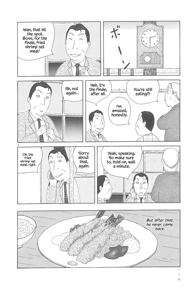 Shinya Shokudou 97 9