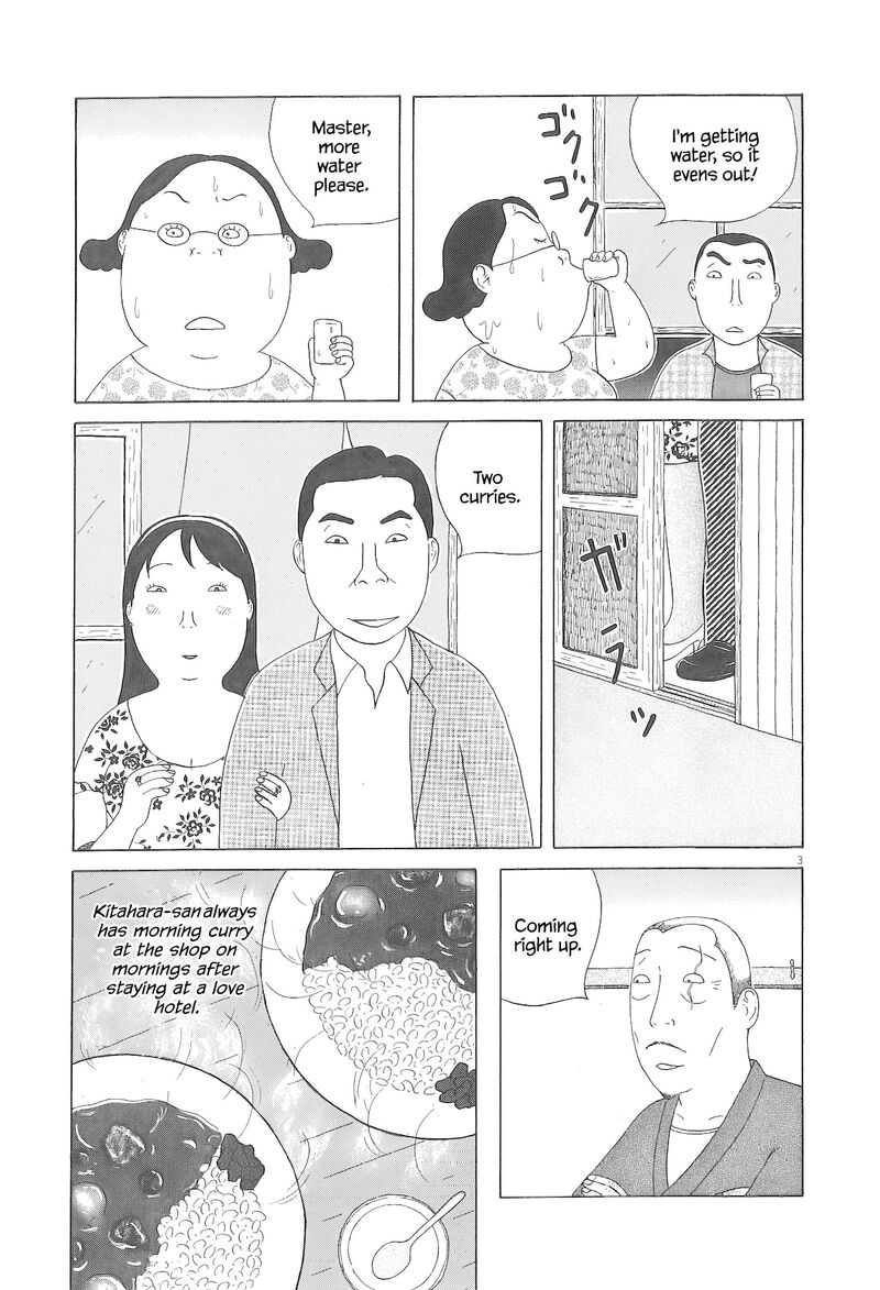 Shinya Shokudou 98 4