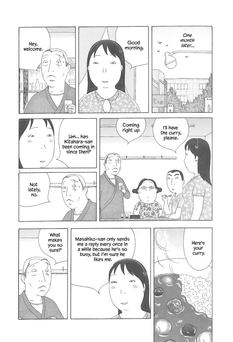 Shinya Shokudou 98 7