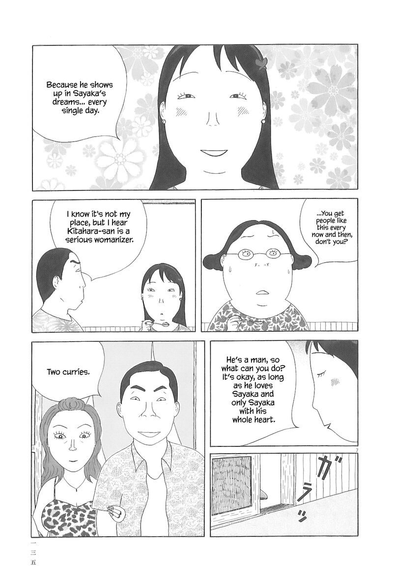 Shinya Shokudou 98 8