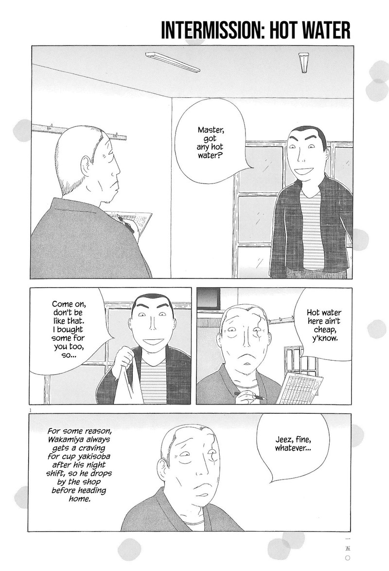 Shinya Shokudou 99 13