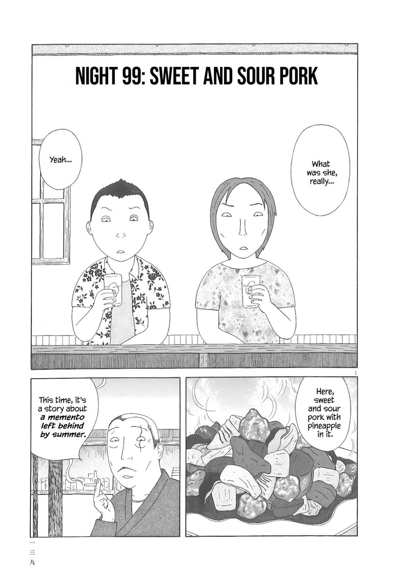 Shinya Shokudou 99 2