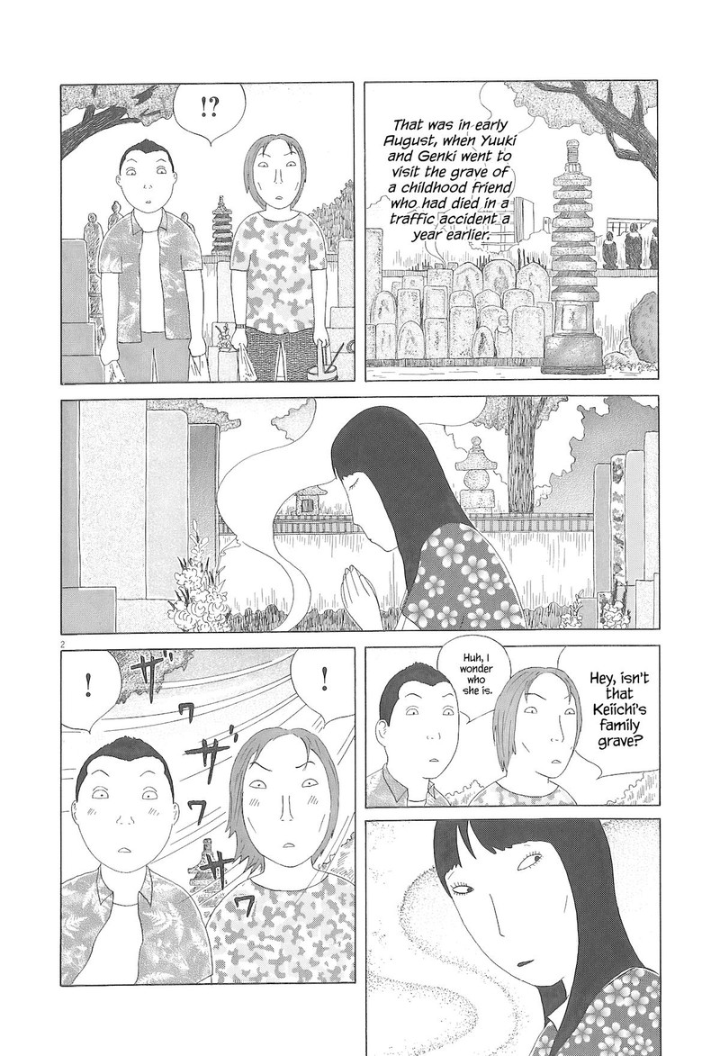 Shinya Shokudou 99 3