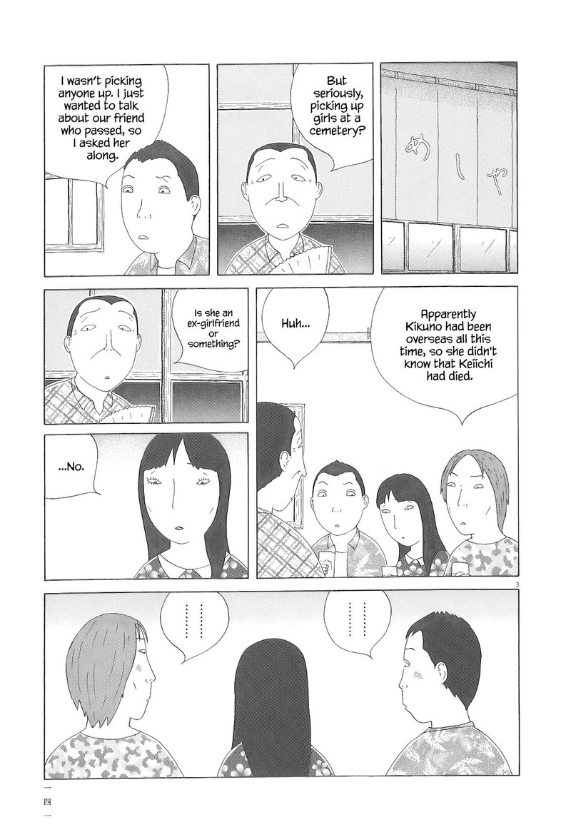 Shinya Shokudou 99 4