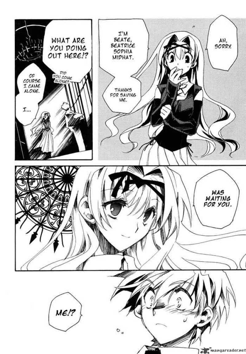 Shinyaku Ookami Ga Kuru 1 12