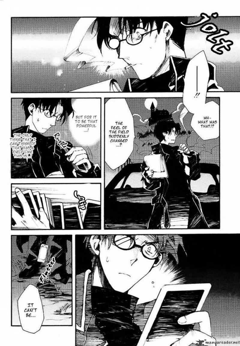 Shinyaku Ookami Ga Kuru 1 36