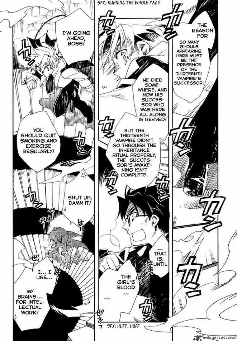 Shinyaku Ookami Ga Kuru 1 57