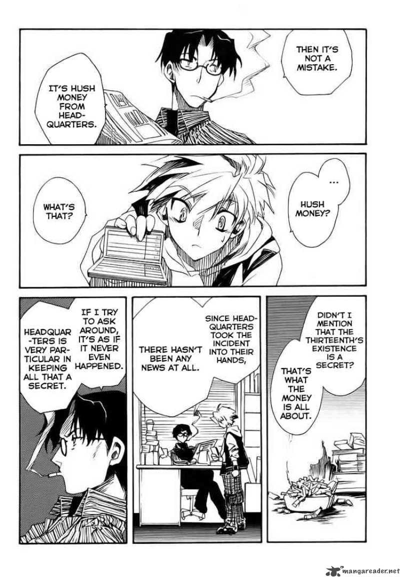 Shinyaku Ookami Ga Kuru 1 82