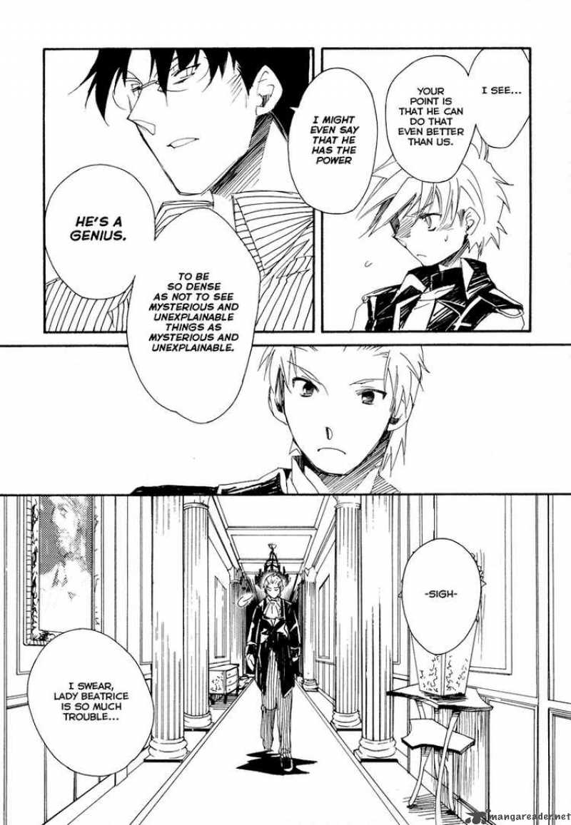 Shinyaku Ookami Ga Kuru 10 17