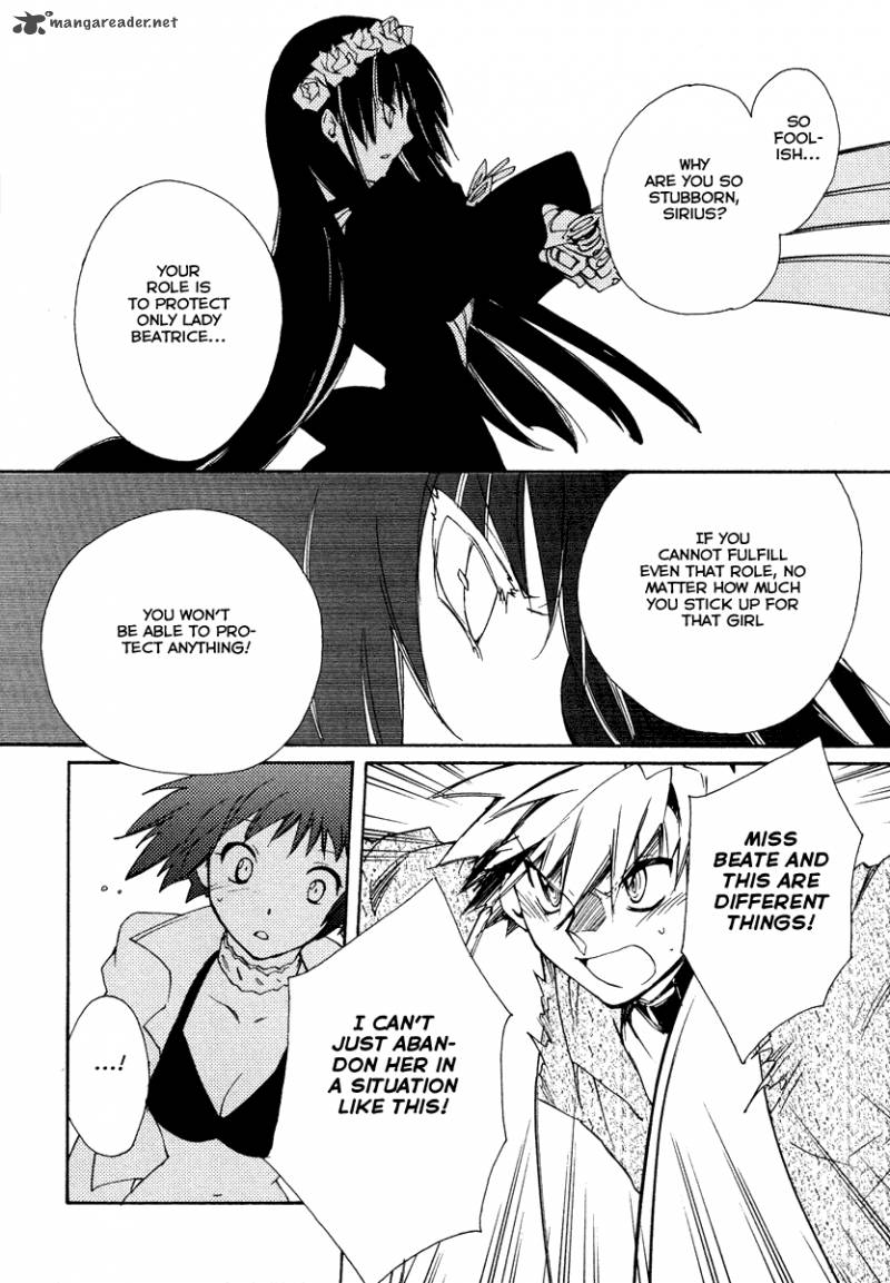 Shinyaku Ookami Ga Kuru 16 14