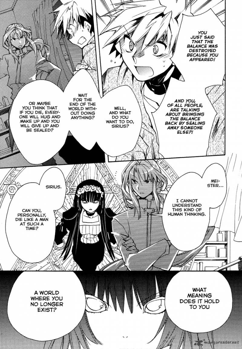 Shinyaku Ookami Ga Kuru 17 9