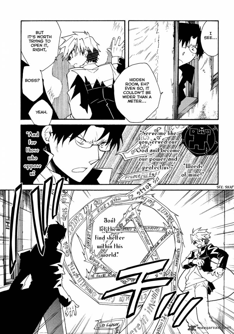 Shinyaku Ookami Ga Kuru 20 12