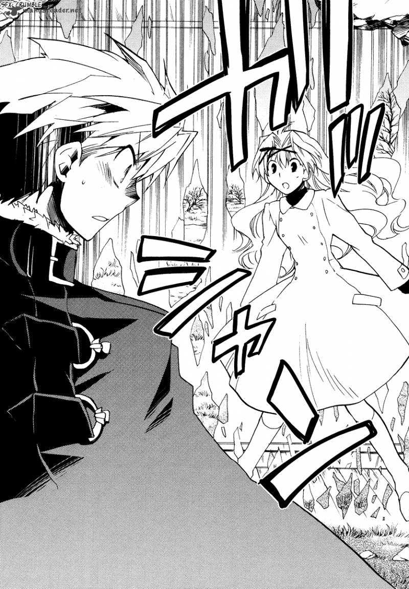 Shinyaku Ookami Ga Kuru 21 12