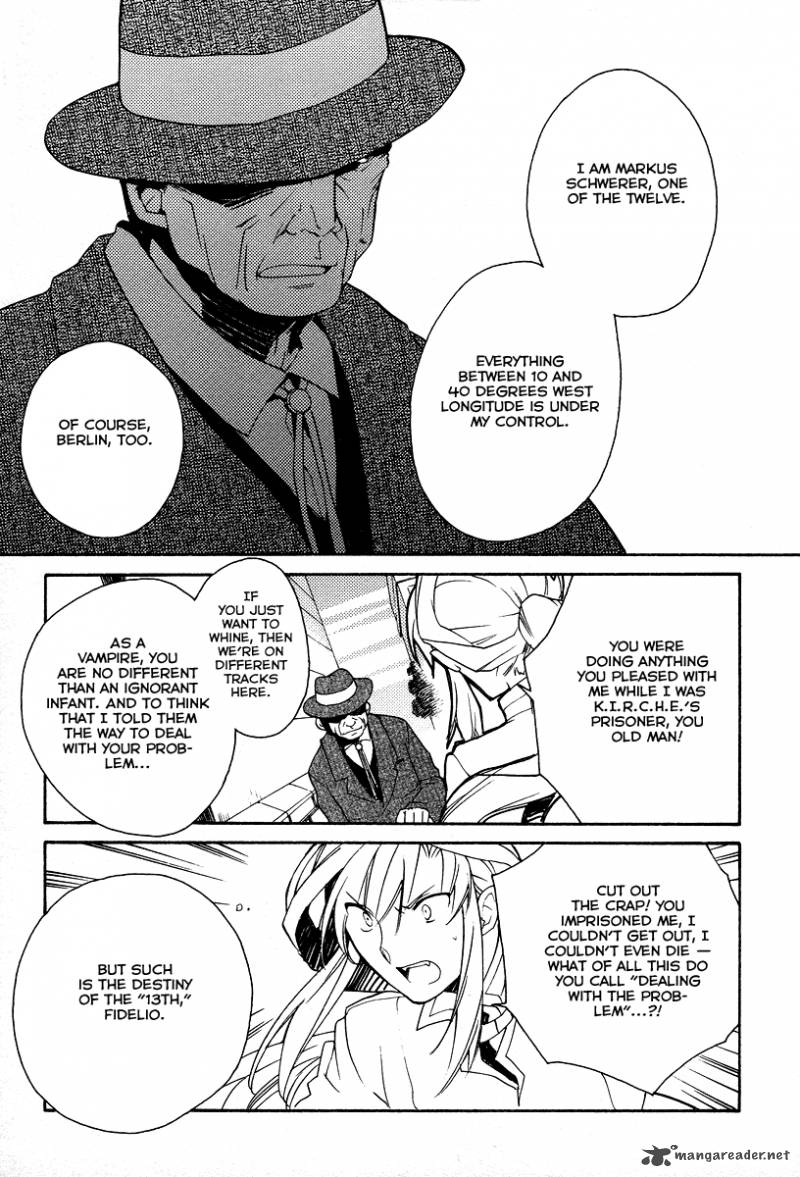 Shinyaku Ookami Ga Kuru 27 18