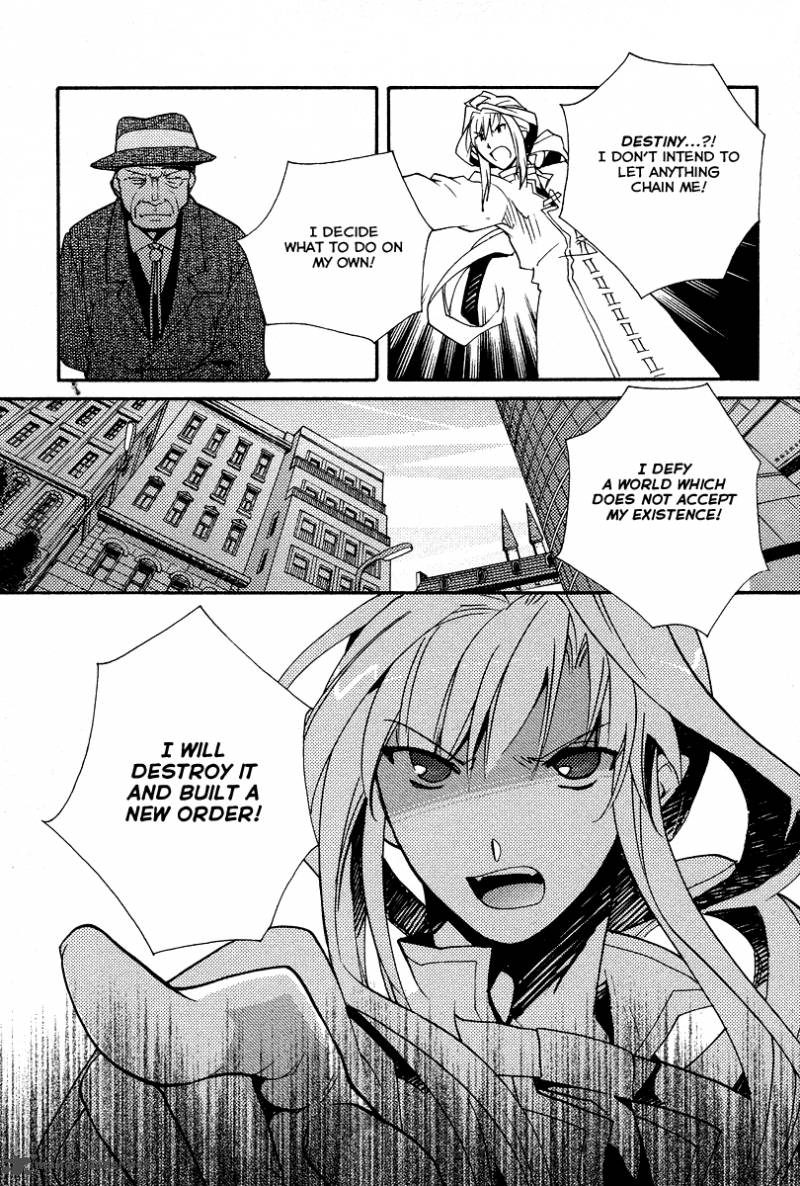 Shinyaku Ookami Ga Kuru 27 19