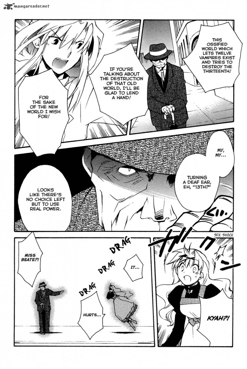 Shinyaku Ookami Ga Kuru 28 12