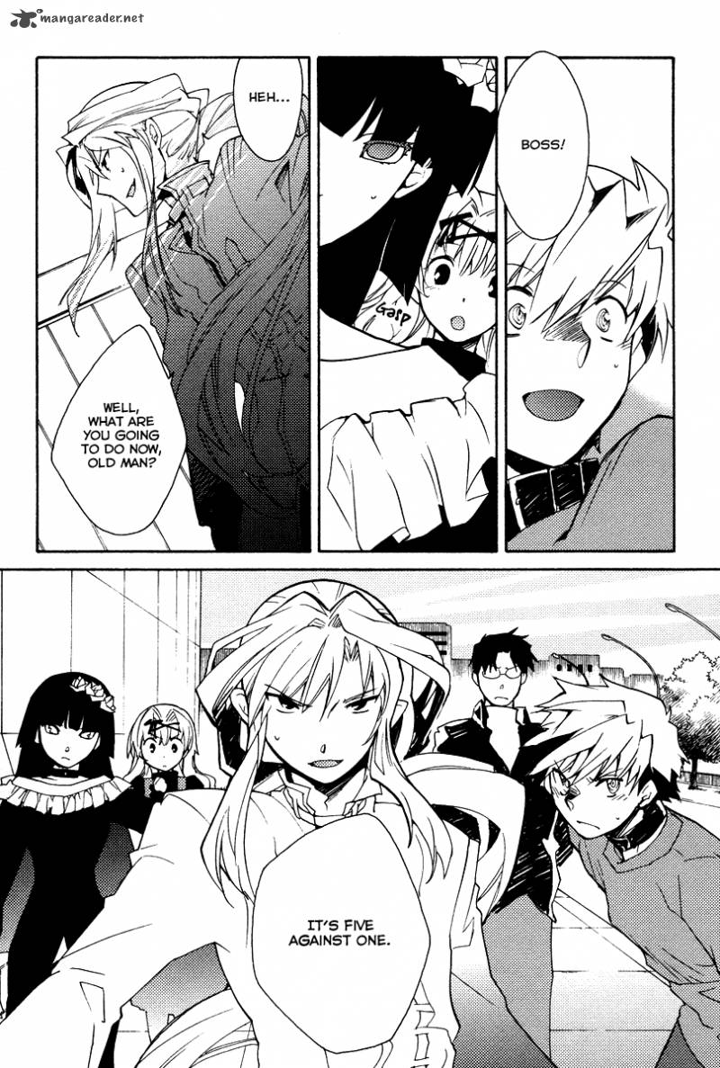 Shinyaku Ookami Ga Kuru 28 21
