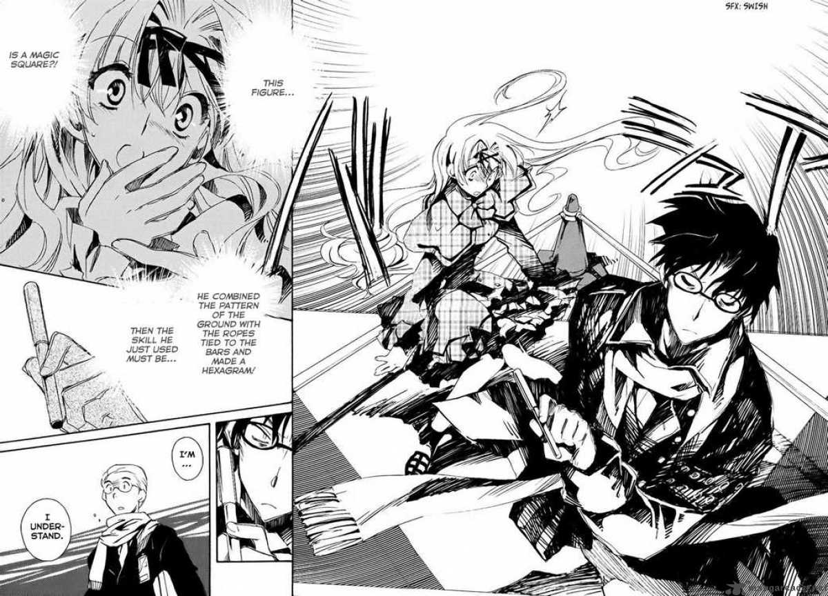 Shinyaku Ookami Ga Kuru 3 13