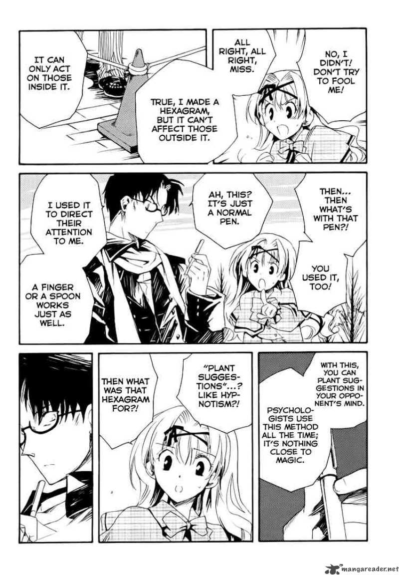 Shinyaku Ookami Ga Kuru 3 16