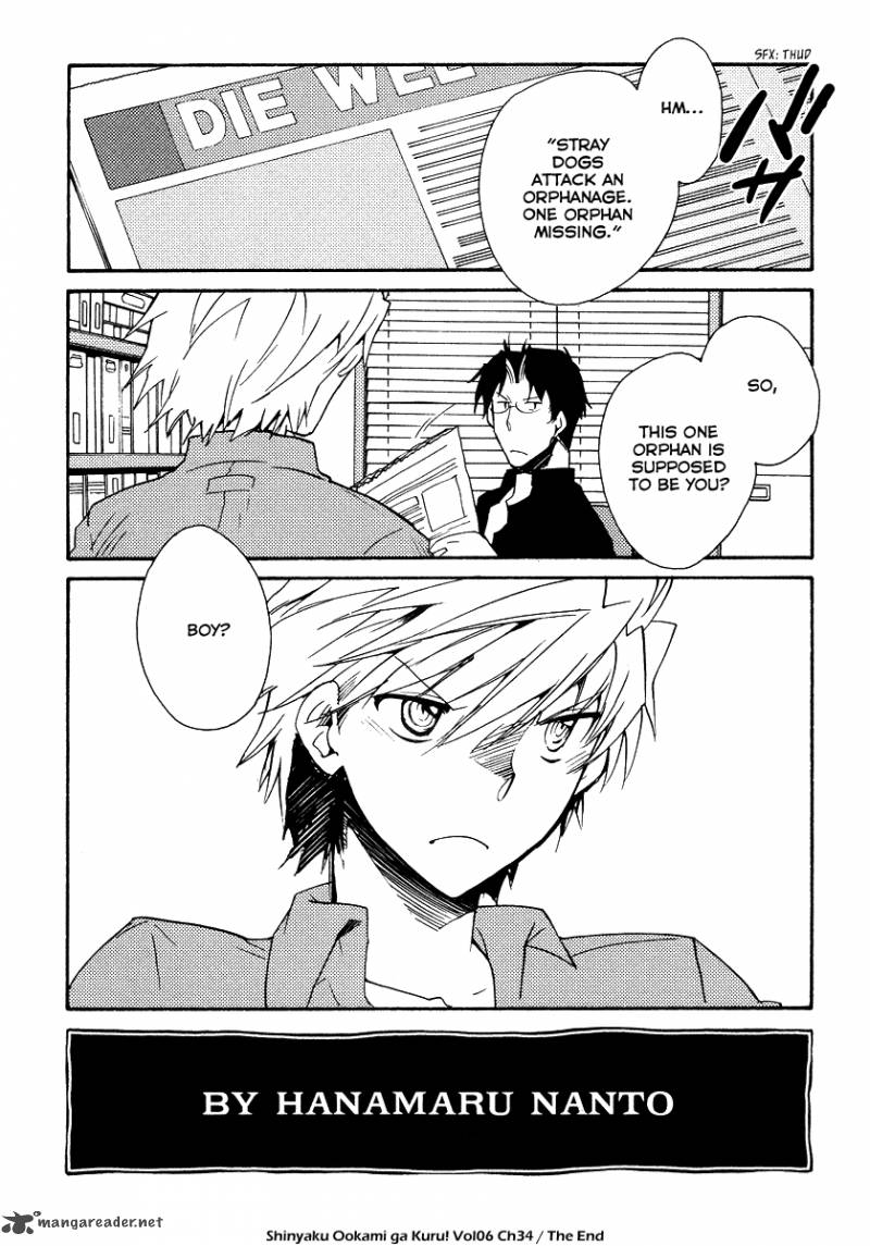 Shinyaku Ookami Ga Kuru 34 31