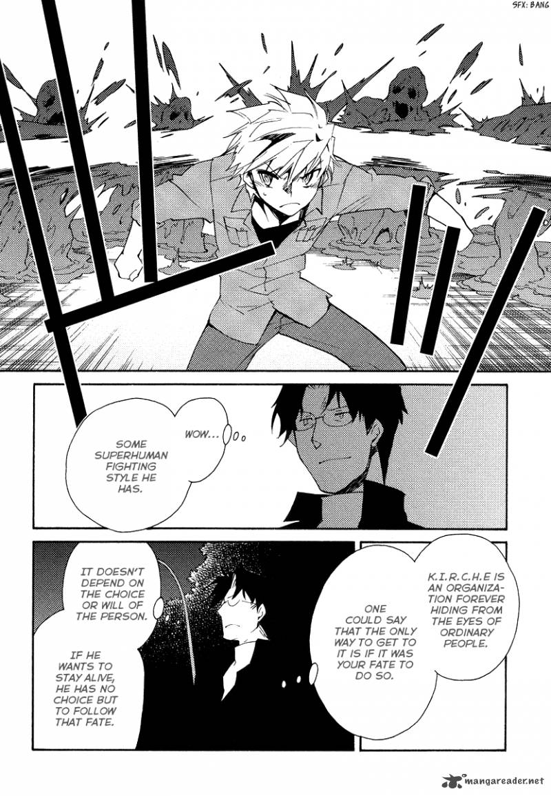 Shinyaku Ookami Ga Kuru 35 18