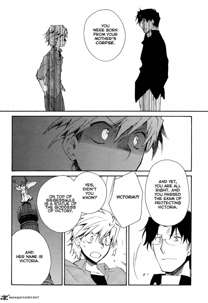 Shinyaku Ookami Ga Kuru 35 26