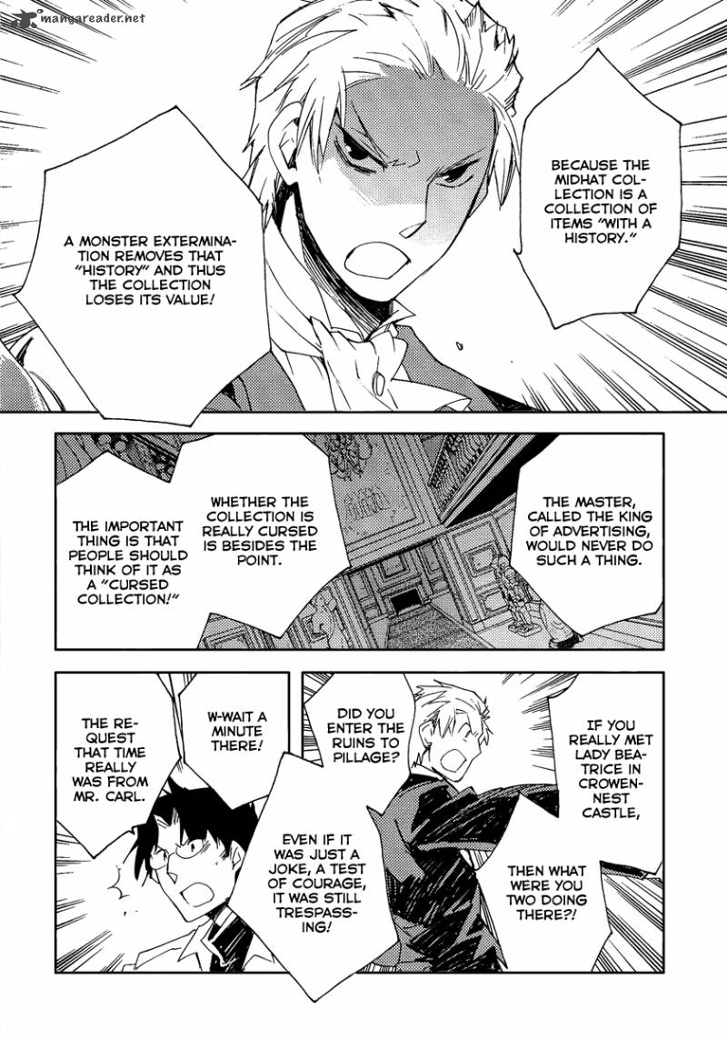 Shinyaku Ookami Ga Kuru 36 25