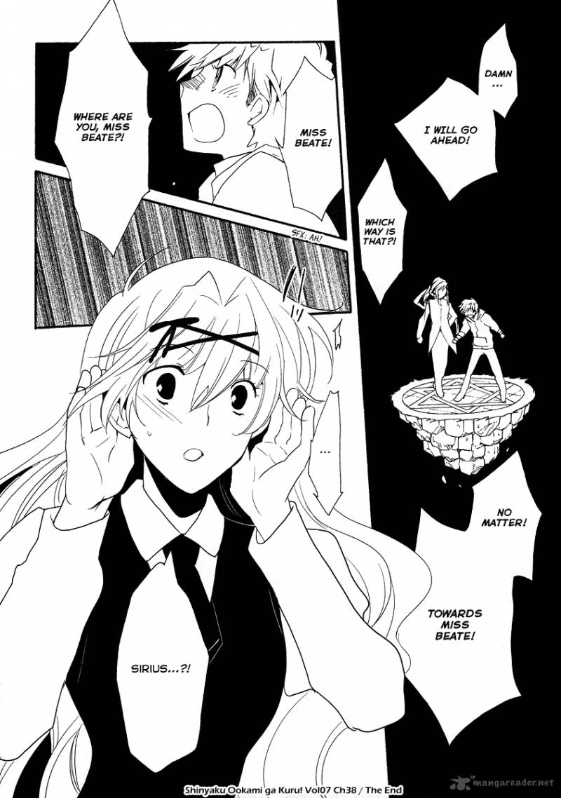 Shinyaku Ookami Ga Kuru 38 20
