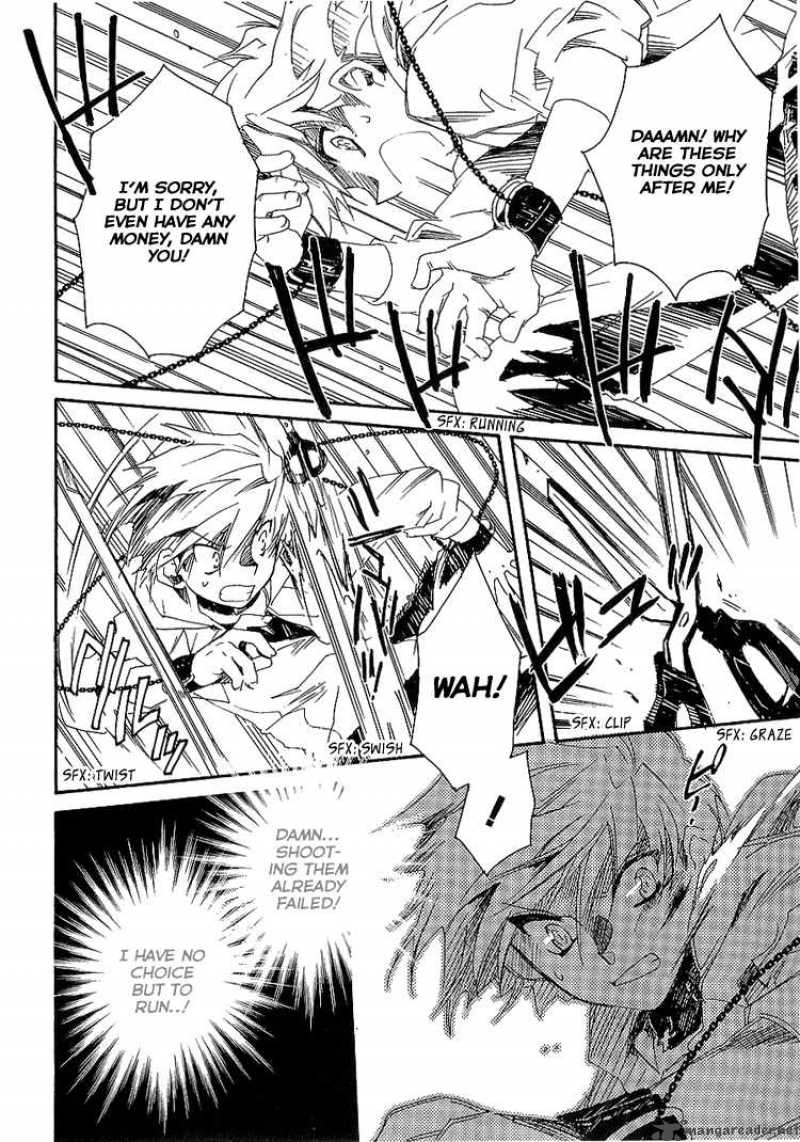 Shinyaku Ookami Ga Kuru 4 24
