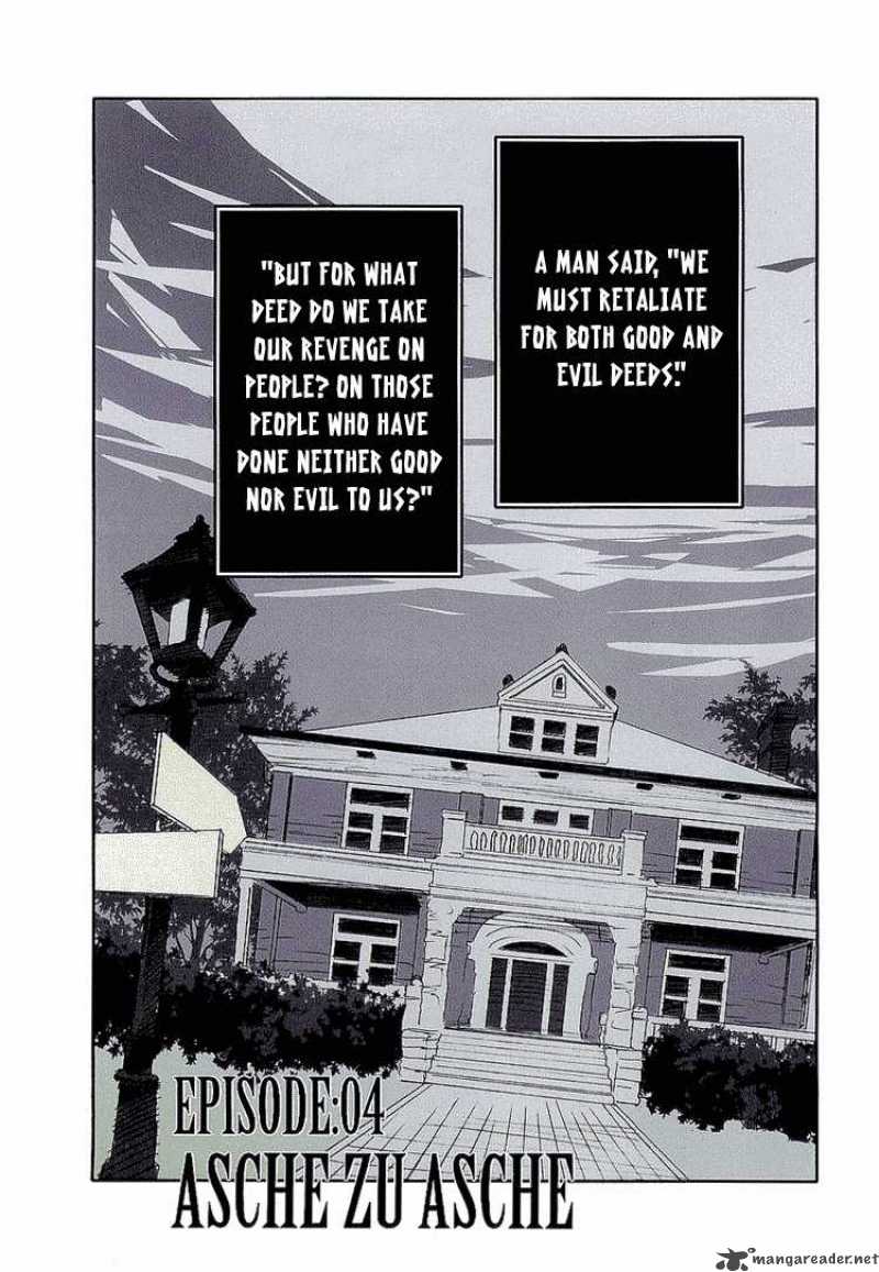 Shinyaku Ookami Ga Kuru 4 3