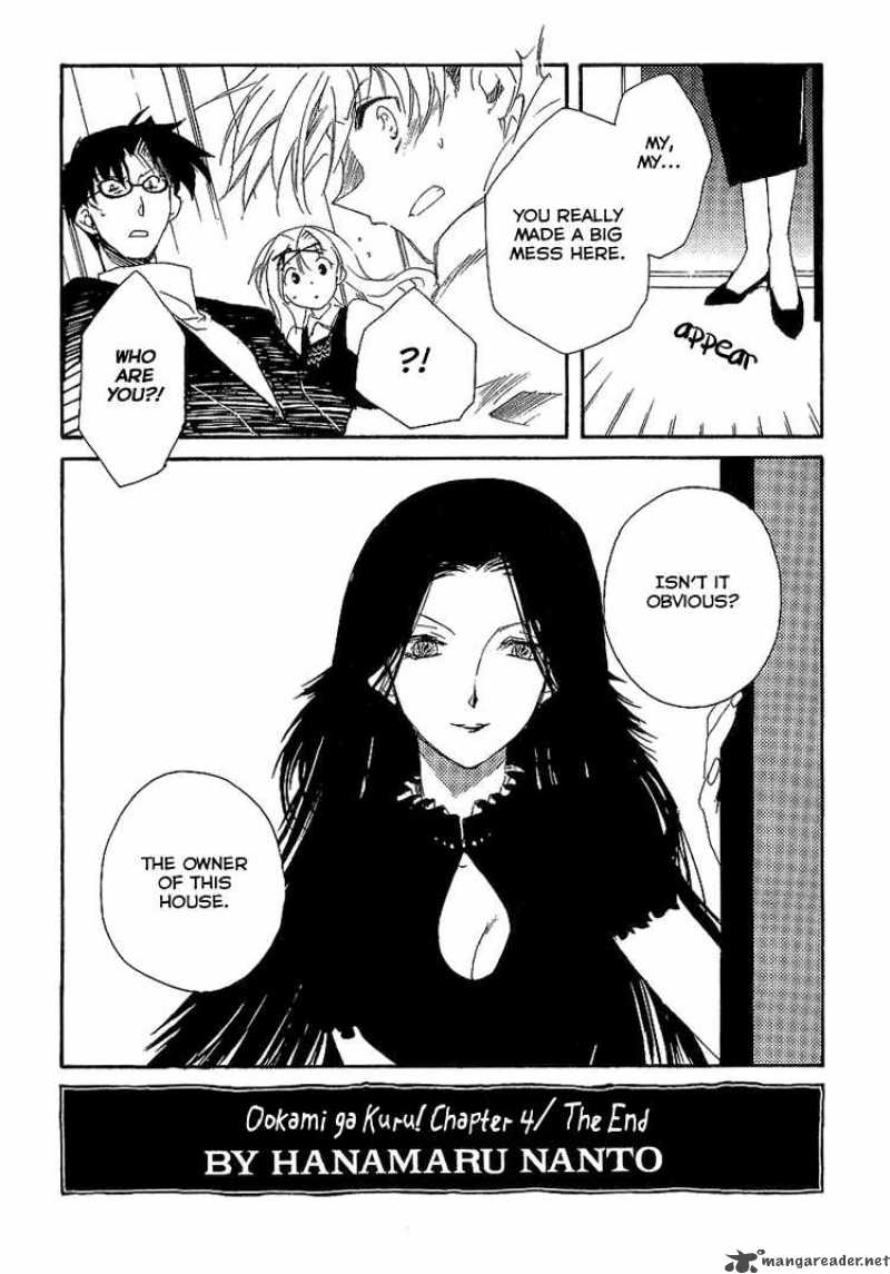 Shinyaku Ookami Ga Kuru 4 33